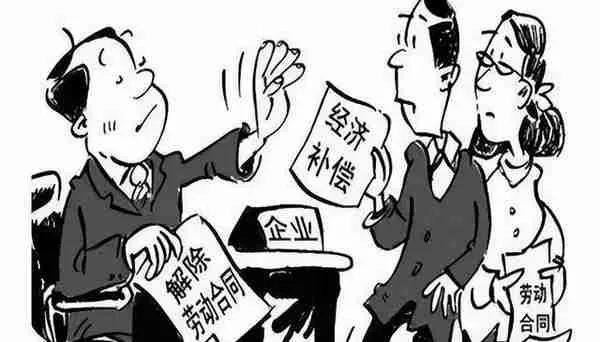 公司欠薪，我被迫离职能拿到补偿吗？