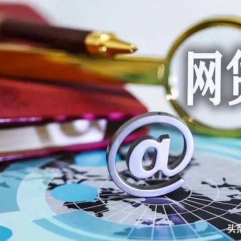 网贷逾期一年多不想还了，会有什么后果？