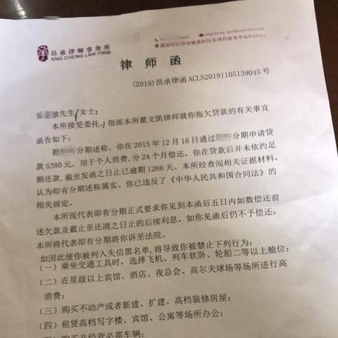 借呗逾期1万1年，利息滚到肉疼？律师帮你算清这笔账！