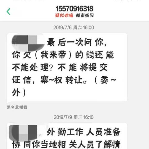 逾期1年还能贷款吗？专业律师教你如何破局！
