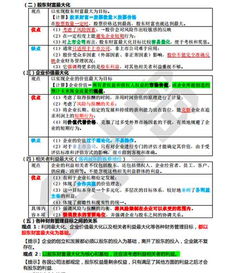 事故经过怎么写才规范？律师教你关键细节不遗漏！