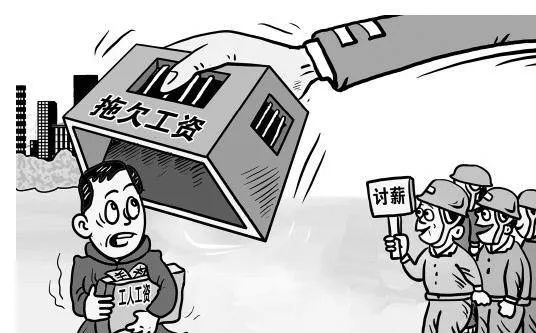 公司拖欠工资，我就只能干等着？难道不能被迫离职吗？