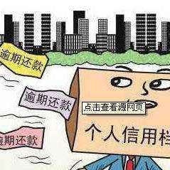 逾期1年还能贷款？怎么操作最划算？