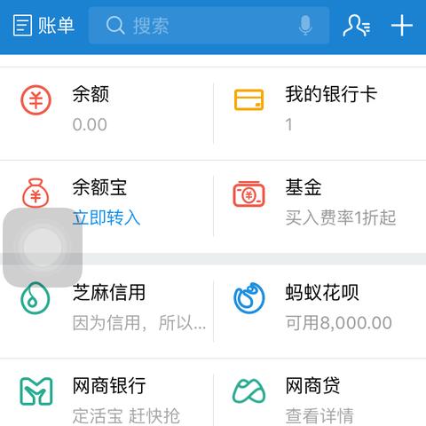 借呗逾期后，网商贷还能正常使用吗？