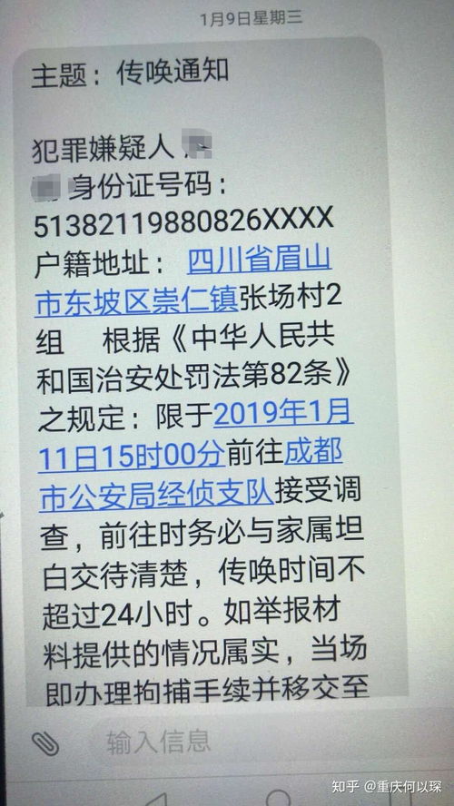 网贷逾期收到威胁短信，真的可以起诉对方吗？