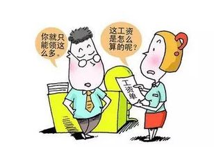 遇上被迫开除还欠工资，我该咋办？