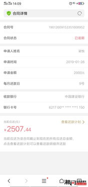 网贷逾期1天没爆通讯录，是平台手下留情还是暴风雨前的宁静？