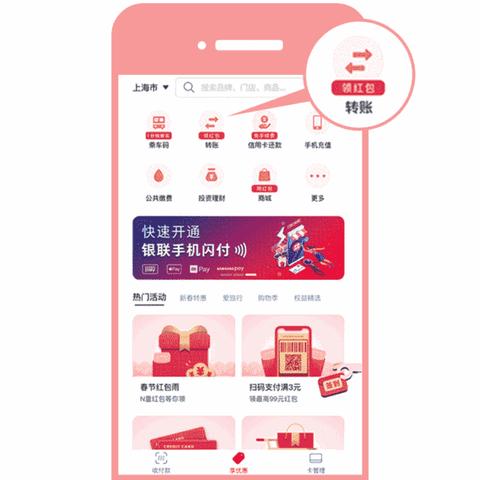 🔍信用卡转账怎么转？手把手教你安全操作