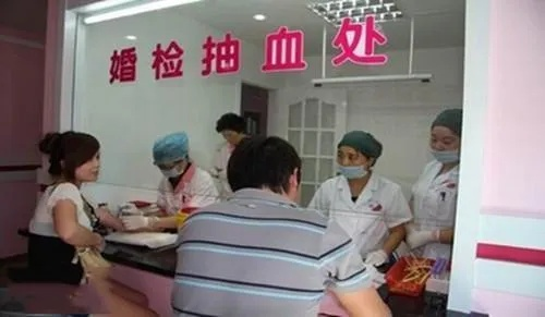 离婚后多久可以做体检？