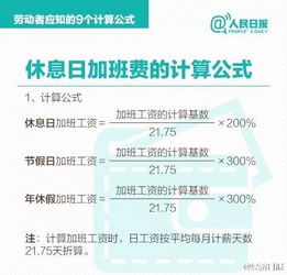 离职率怎么计算？企业HR必须掌握的关键公式！