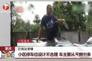 嘿，朋友们，今天咱们来聊个挺让人闹心但又可能遇到的事儿