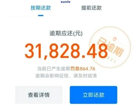 借呗网贷全部逾期会怎么样？后果比你想象的更严重！