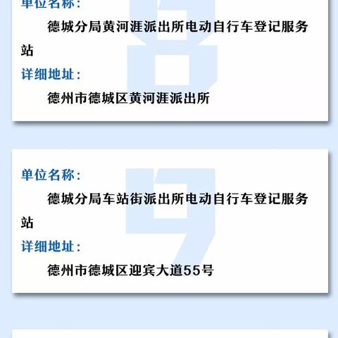 电动车不挂牌上路会被罚吗？手把手教你合法上路攻略