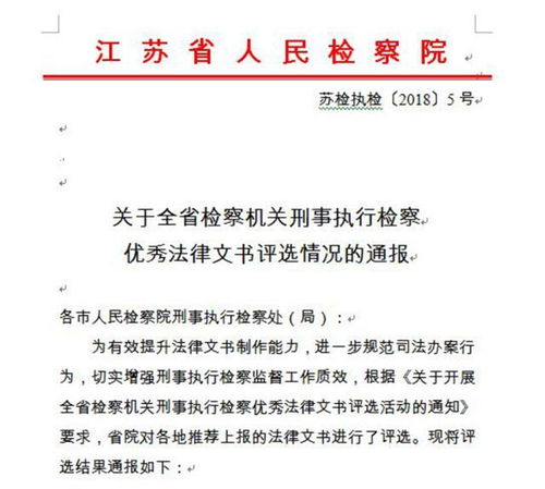经过怎么写？法律文书中如何精准描述事件经过