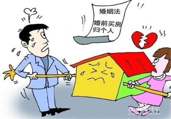离婚后，房子过户到底要多久？