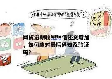 网贷逾期半年以上，你可能正经历什么？