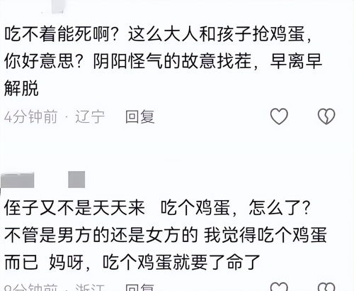 离婚后，我还能告前夫（妻）重婚吗？时限多久？