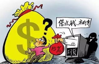 网贷逾期了怎么办？别慌，律师教你这样应对！