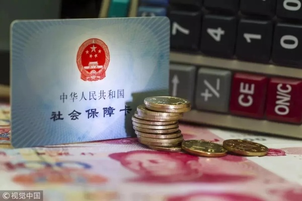 五种社保，哪些可以不交？资深律师为你揭秘