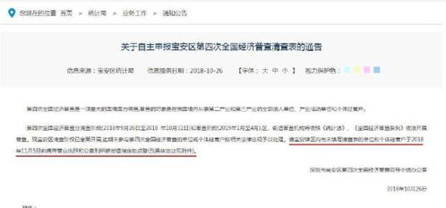 零度网贷逾期会怎么样？后果比你想象的更严重！