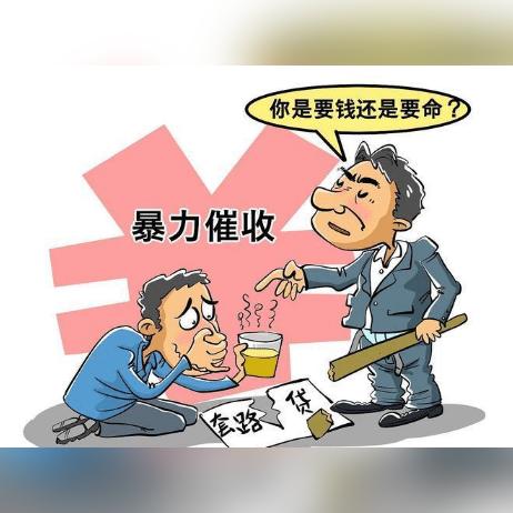 哎，身边真有人被网贷起诉了吗？该怎么办？