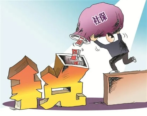 企业真的可以不交社保吗？律师揭秘合法减负之道