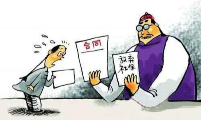 公司多久不交社保算违规经营？别等罚单上门才后悔！