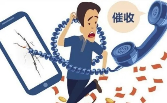网贷逾期催收突然不打电话了，是放弃追债还是另有隐谋？