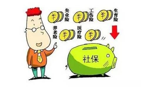 哪些人可以不用缴纳社保？律师为你揭秘