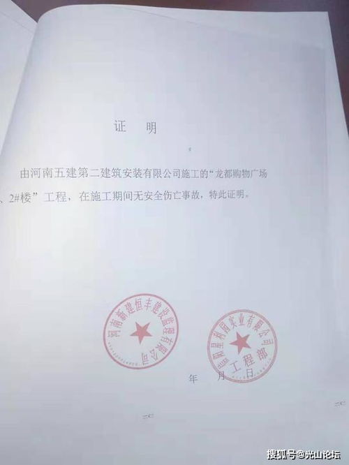 公司公章怎么办理？这5个坑千万别踩！