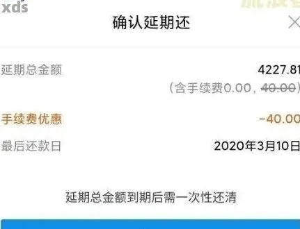 还清一年前的花呗逾期，真的就能一笔勾销吗？