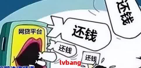 网贷逾期了，到底啥时候会被起诉啊？