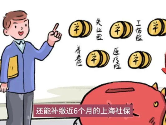 上海交过社保后，可以不交了吗？律师为您解析