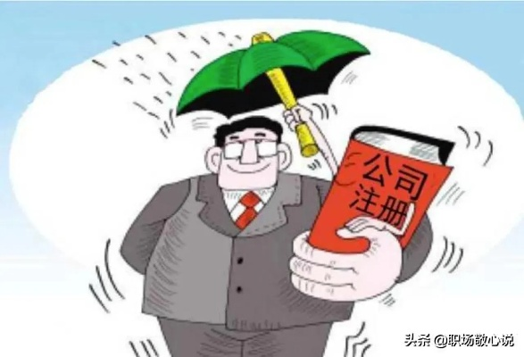 微型企业不交社保，真的违法吗？