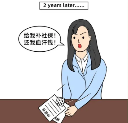 公司交社保能不交么？律师，这个省钱操作代价太大！