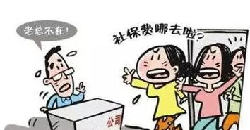 单位不给我交社保，在杭州该怎么办？