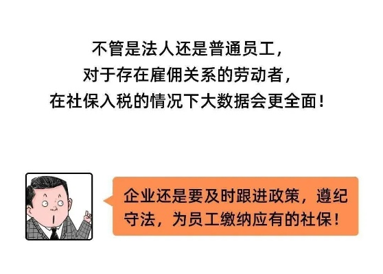 公司只扣个税却不交社保？别让你的权益睡大觉！