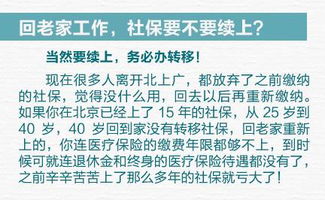 单位能只给员工交部分社保吗？别让侥幸心理坑了企业！