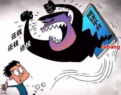 网贷逾期3年不打电话了，是不是不用还了？