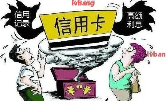 网贷逾期上征信后，信用卡还能用吗？