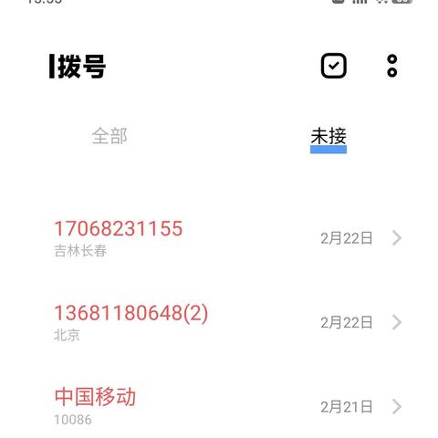欠了网贷，到底能被起诉几次啊？