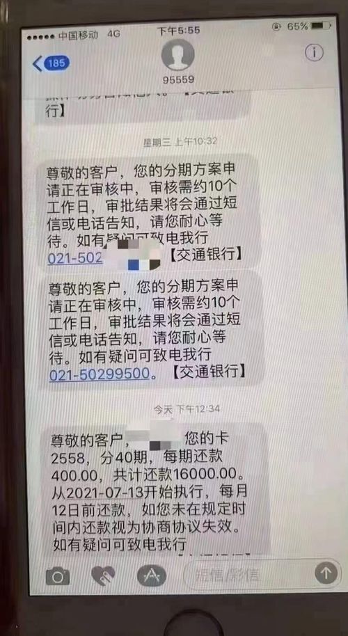 逾期一年了，还能和银行协商还款吗？