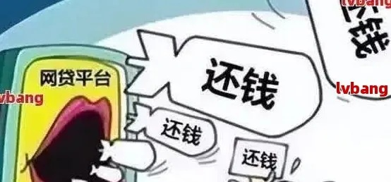 网贷逾期不还，真的会构成合同诈骗罪吗？