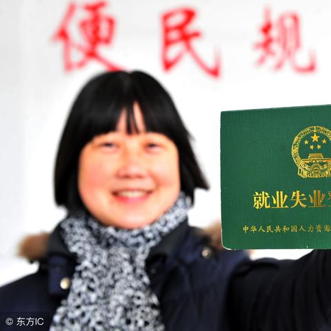 农村不交社保,真的合法吗?现在答案来了! 农村不交社保,真的合法吗?现在答案来了!