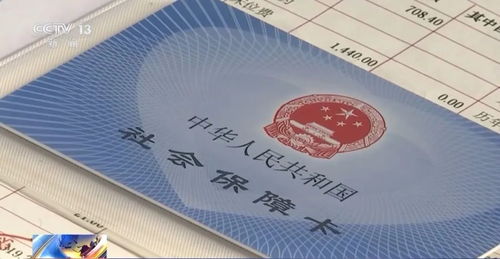 零报税的公司不交社保，这真的可行吗？