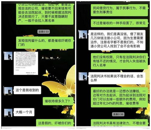 网贷逾期滞纳金必须还吗？一文讲清法律责任