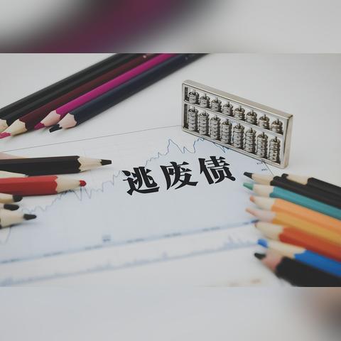 网贷被起诉了，钱到底该怎么还？律师手把手教你应对
