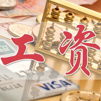 公司说社保从工资里扣，这操作真的合法吗？