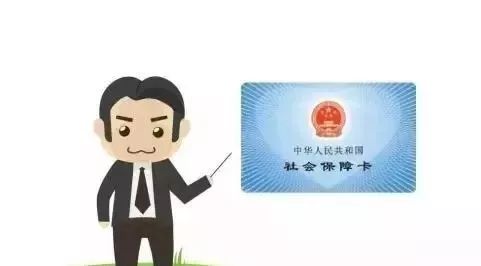 社保断了怎么办？别慌！手把手教你补缴旧账！