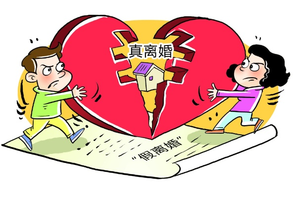 一、离婚后，哪些权益可能需要保质期？